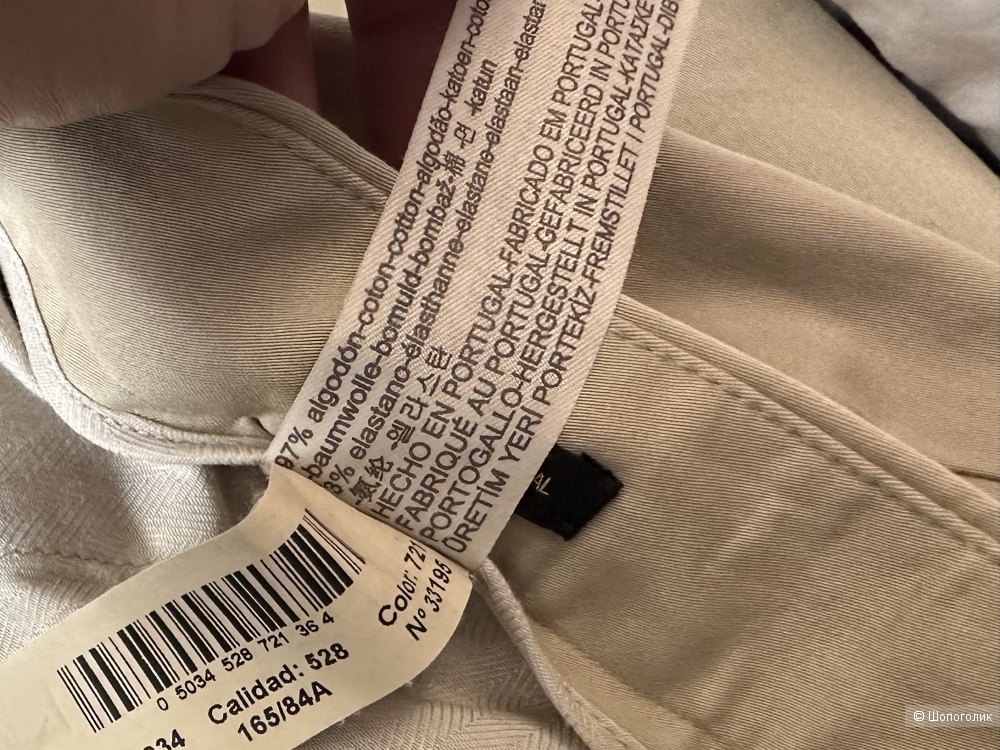 Брюки Massimo Dutti 42/44
