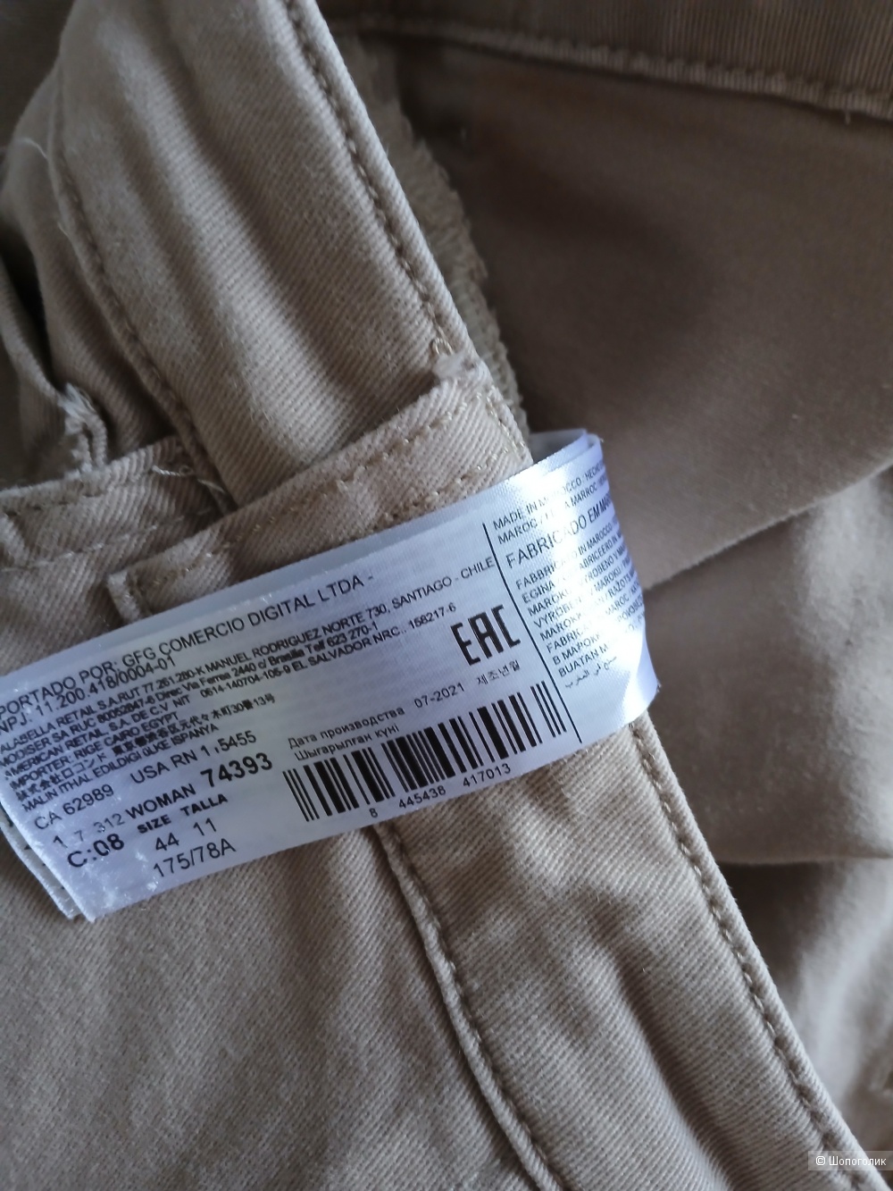 Джинсы Mango р.44