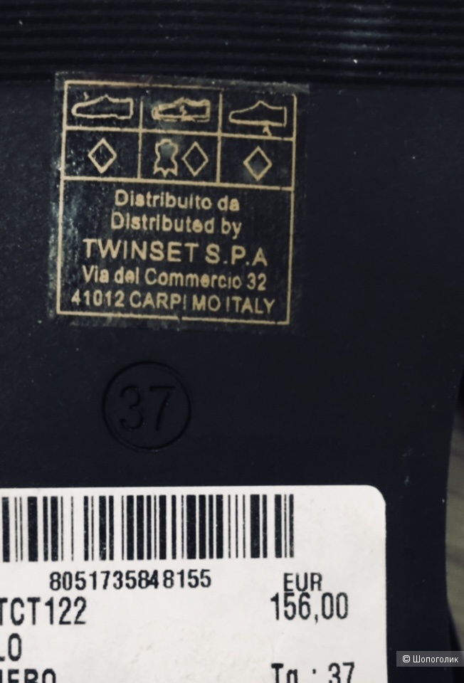 Сандали Twinset 37
