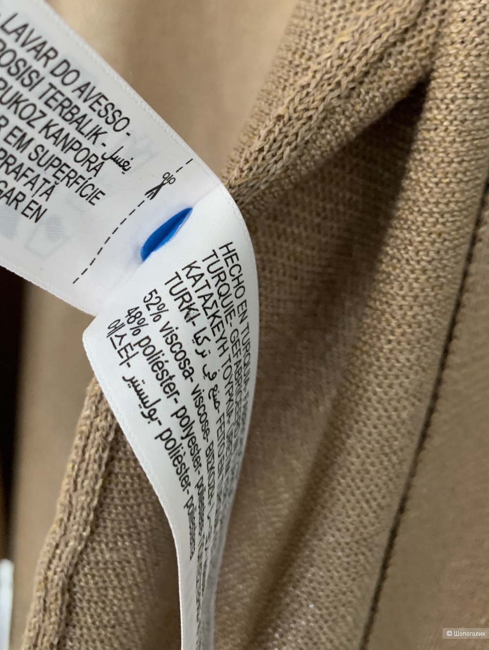 Кардиган Massimo Dutti, S