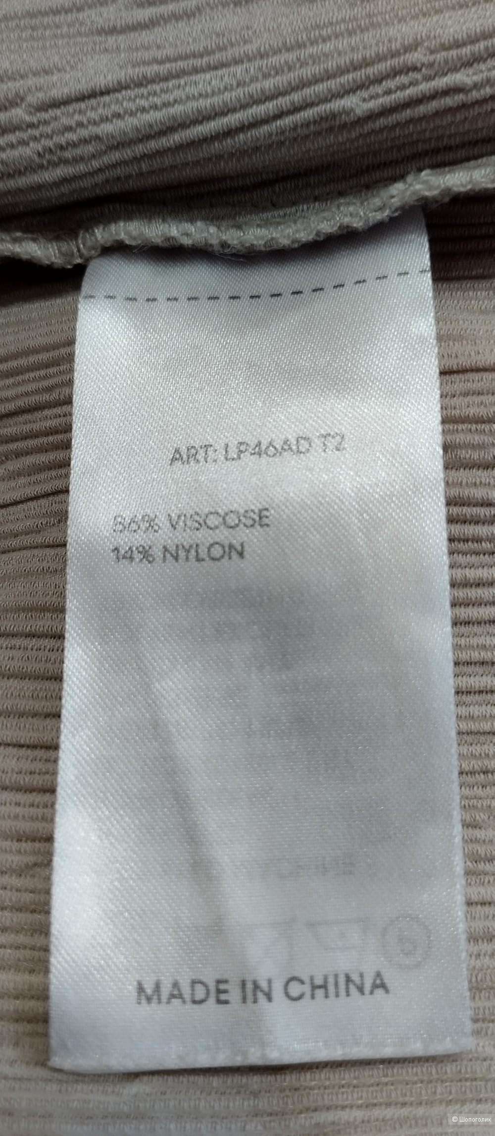 Летние женские брюки жатка O'Stin, L (до 56р)