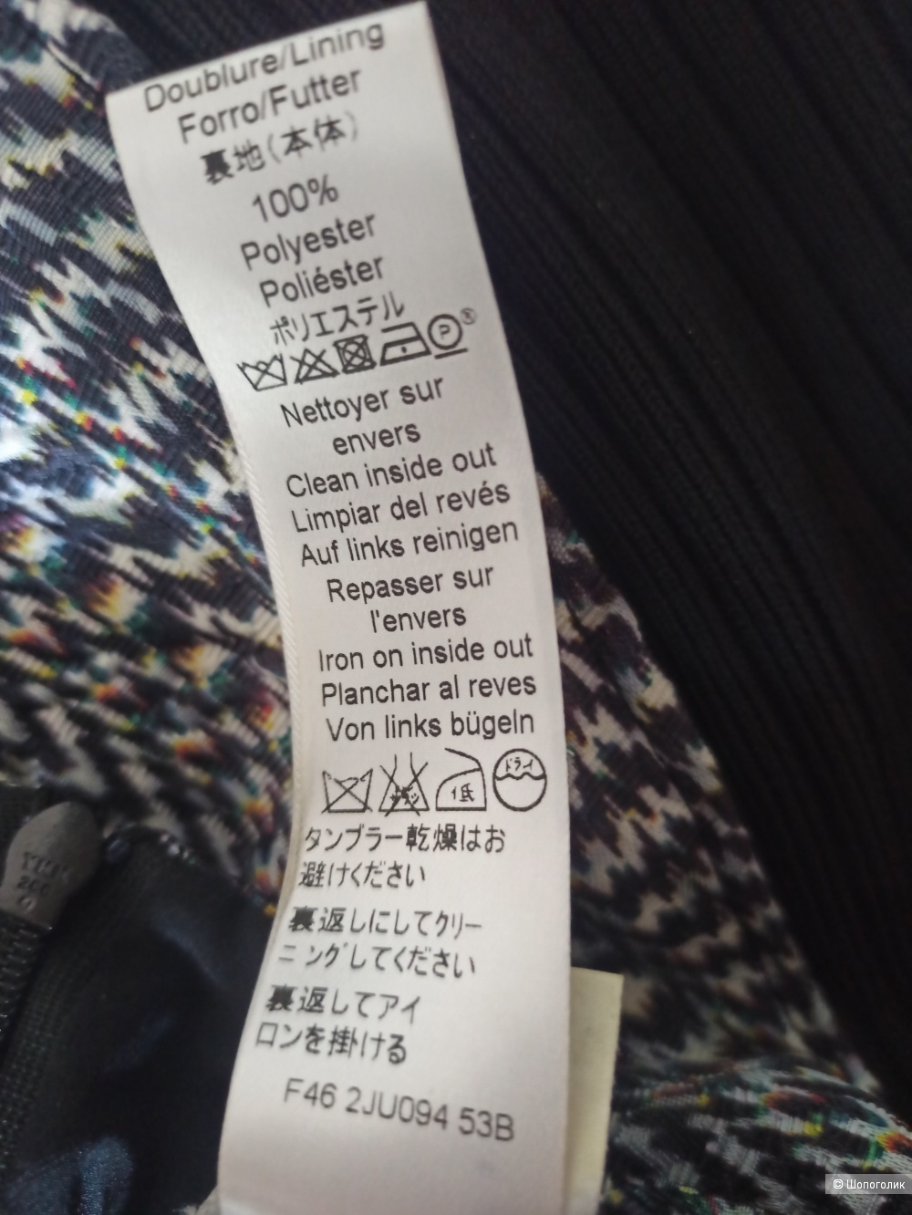 Юбка Kenzo, размер M