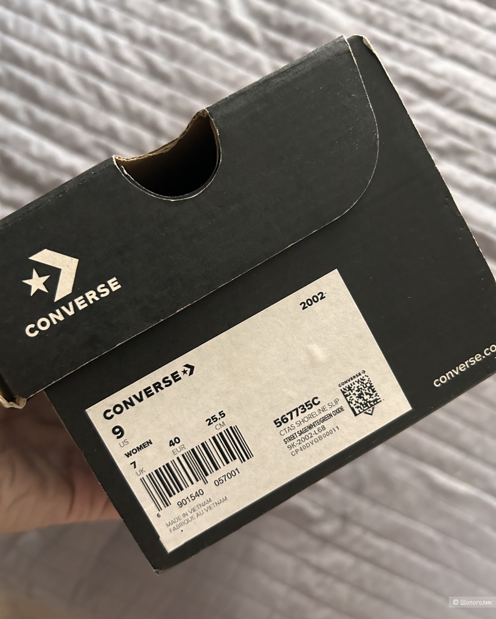 Кеды Converse 40 нат.кожа оригинал