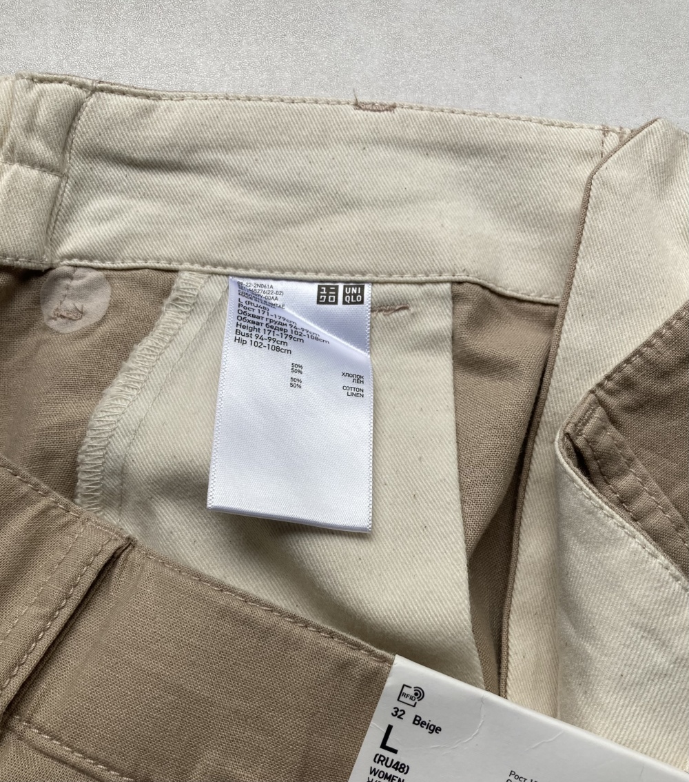 Брюки “ Uniqlo ”, L размер