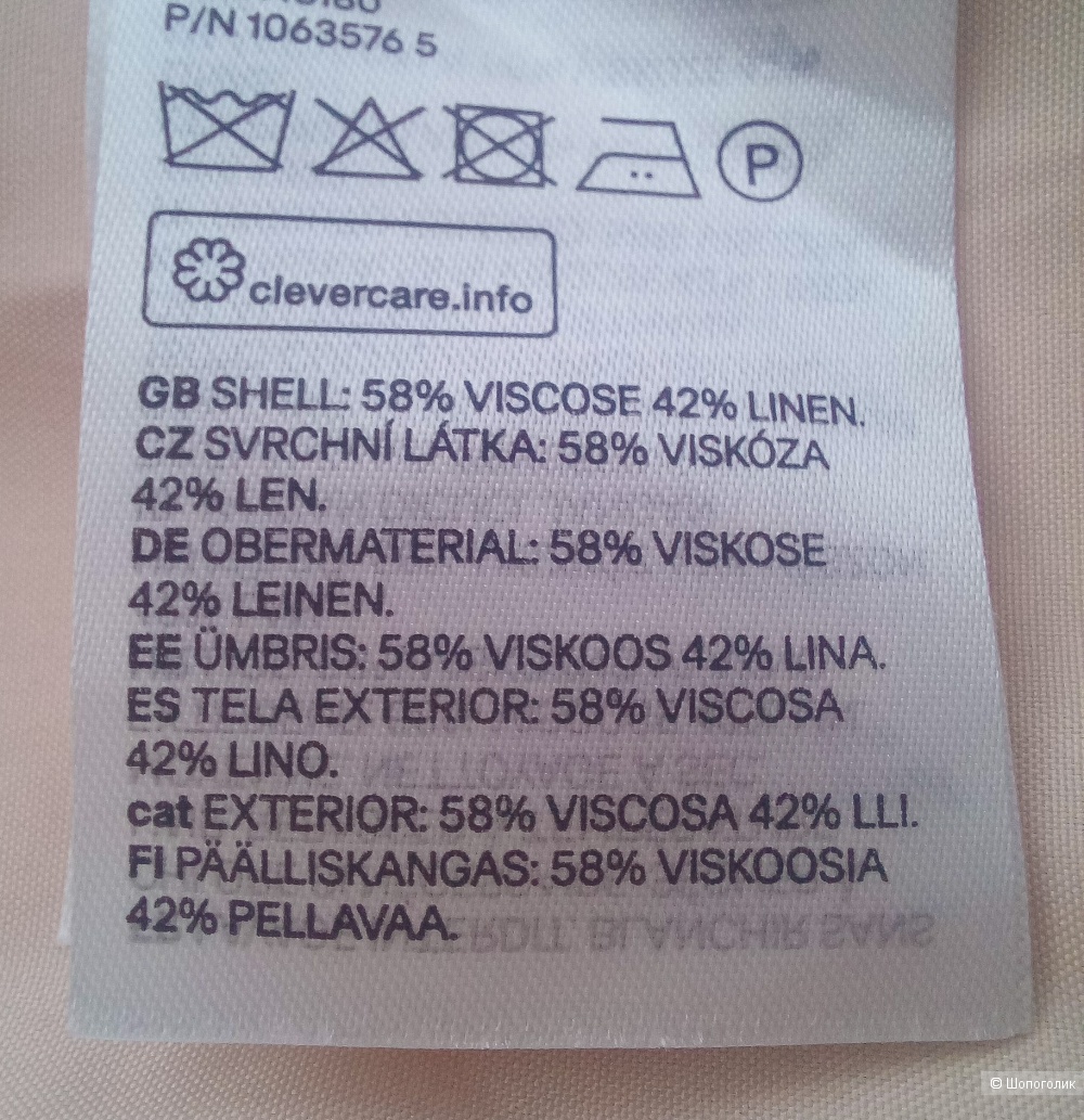 Пиджак льняной H&M, XXL, 56 3XL
