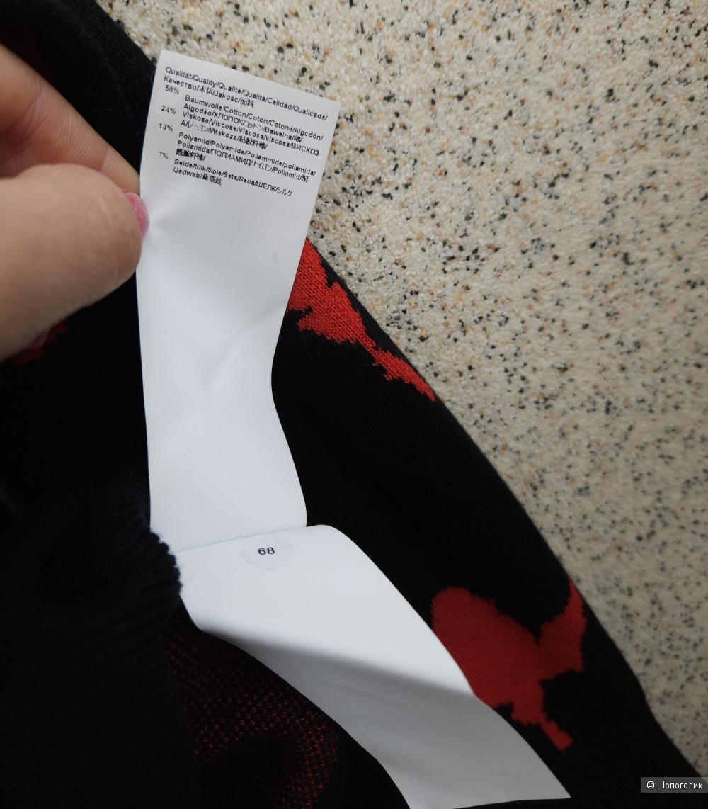 Джемпер Hugo Boss, 44-46