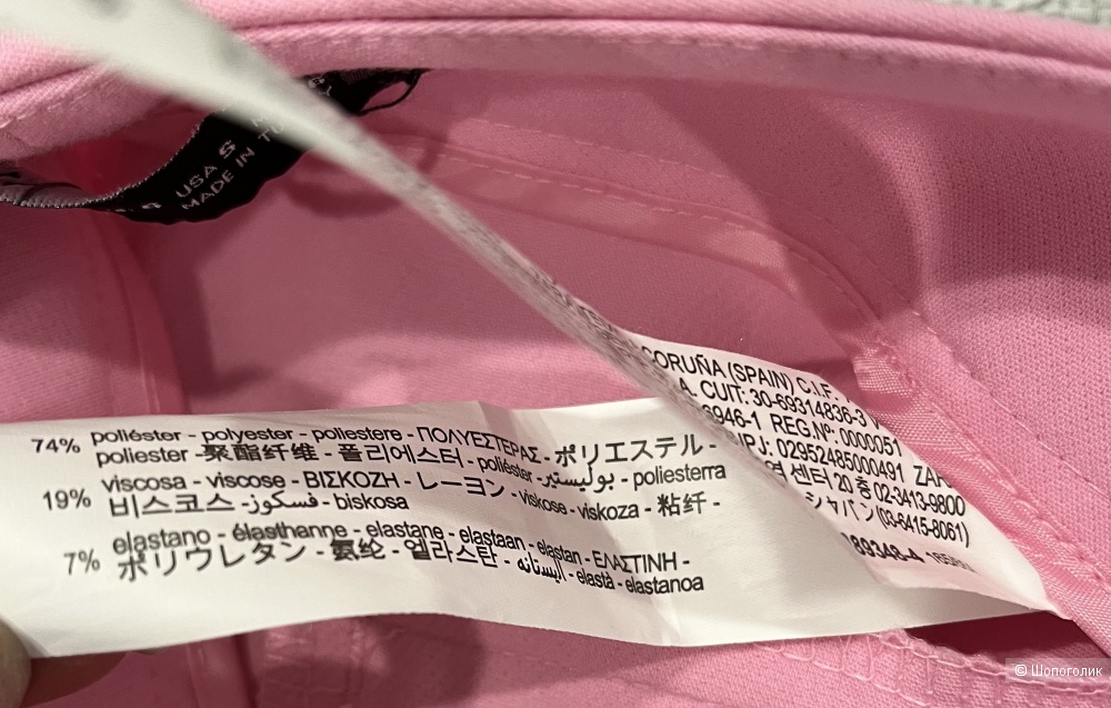 Брюки Zara, размер S