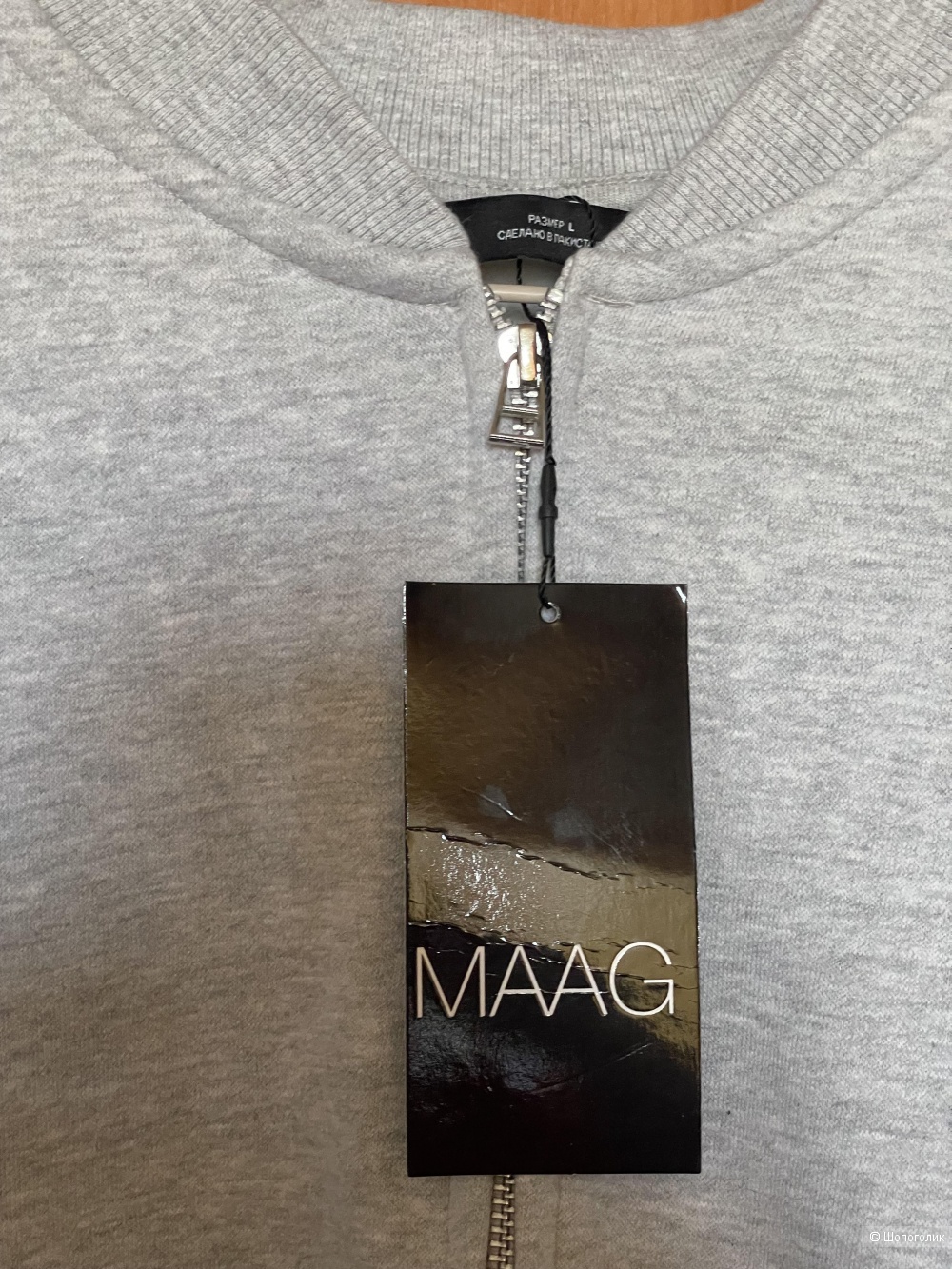Куртка бомбер Maag размер L