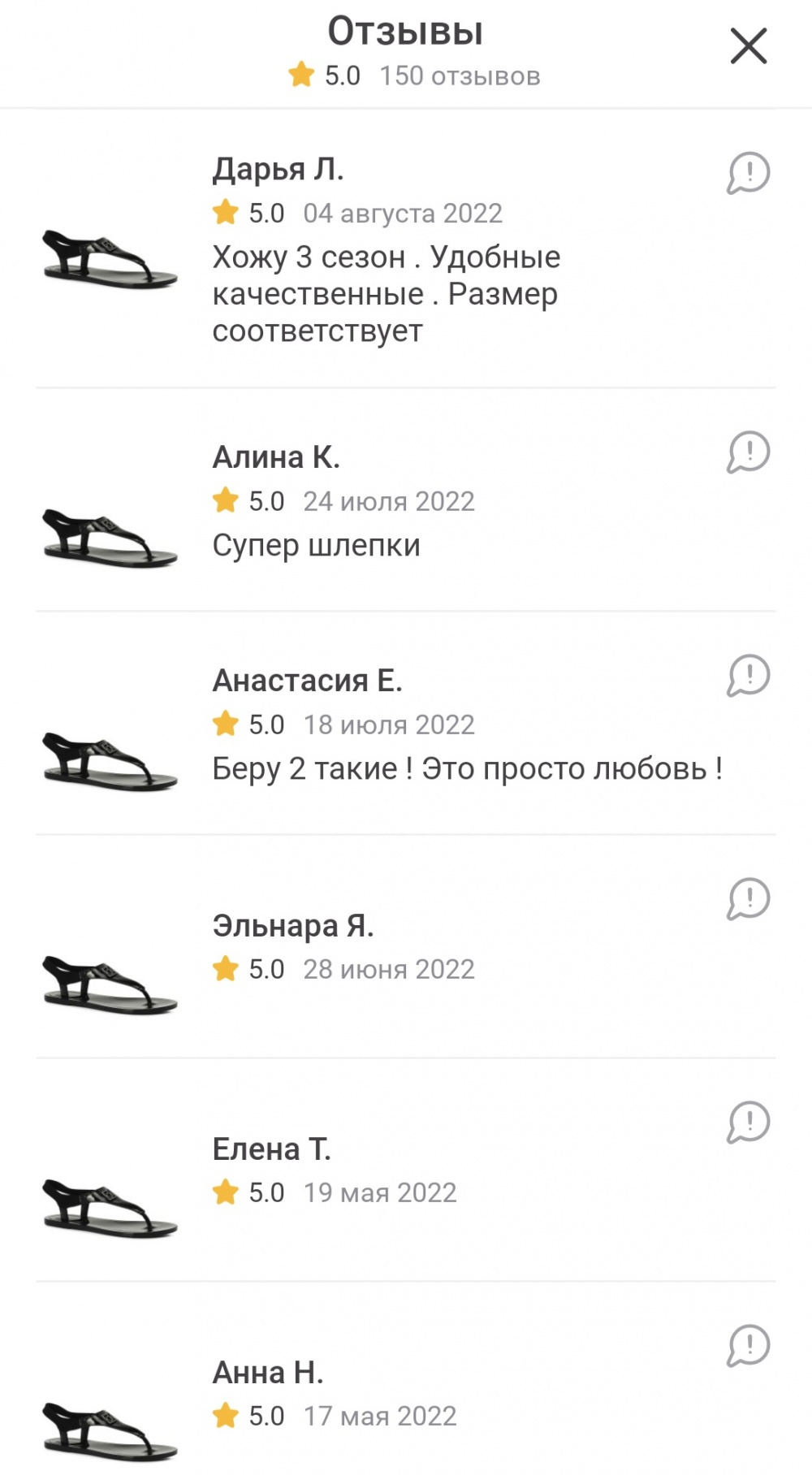 Сандалии Calvin Klein/36