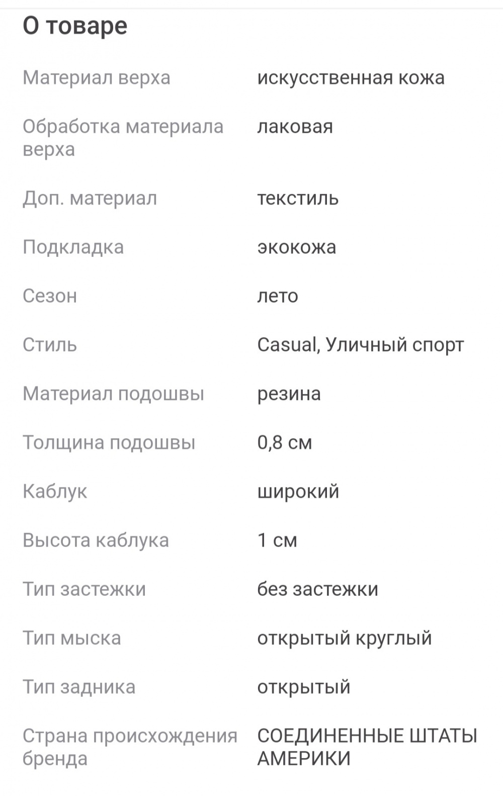 Сандалии Calvin Klein/36