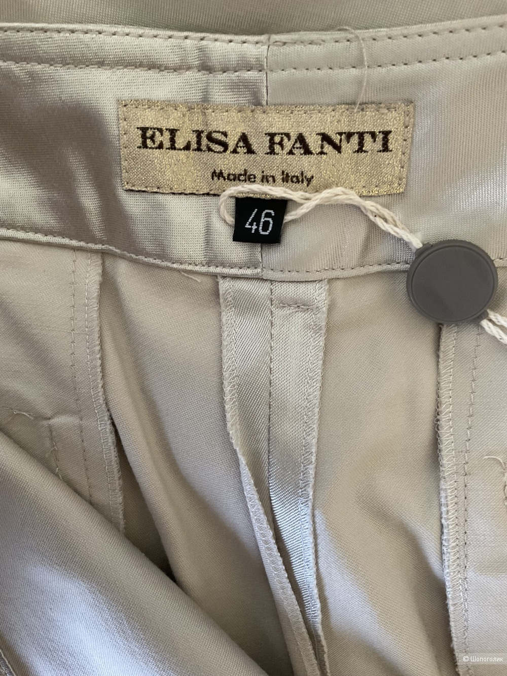 Брюки Elisa Fanti,46IT