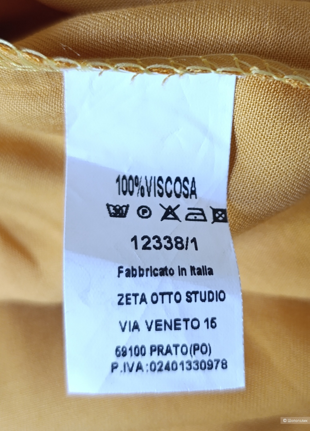 Сарафан Zeta Otto, размер 48-50