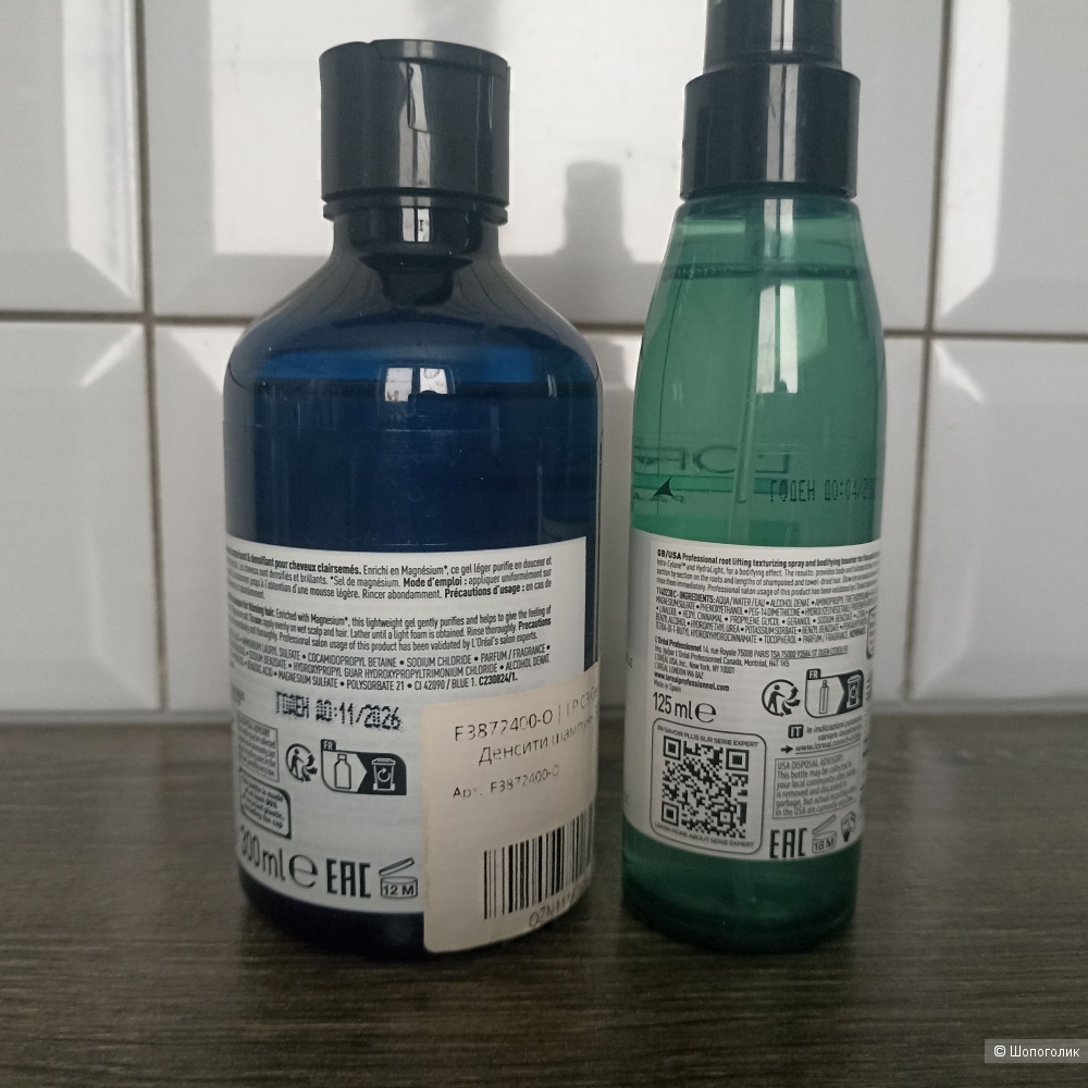 Сет L'Oréal Professionnel шампунь для плотности и спрей для обьема 300 мл+125 мл