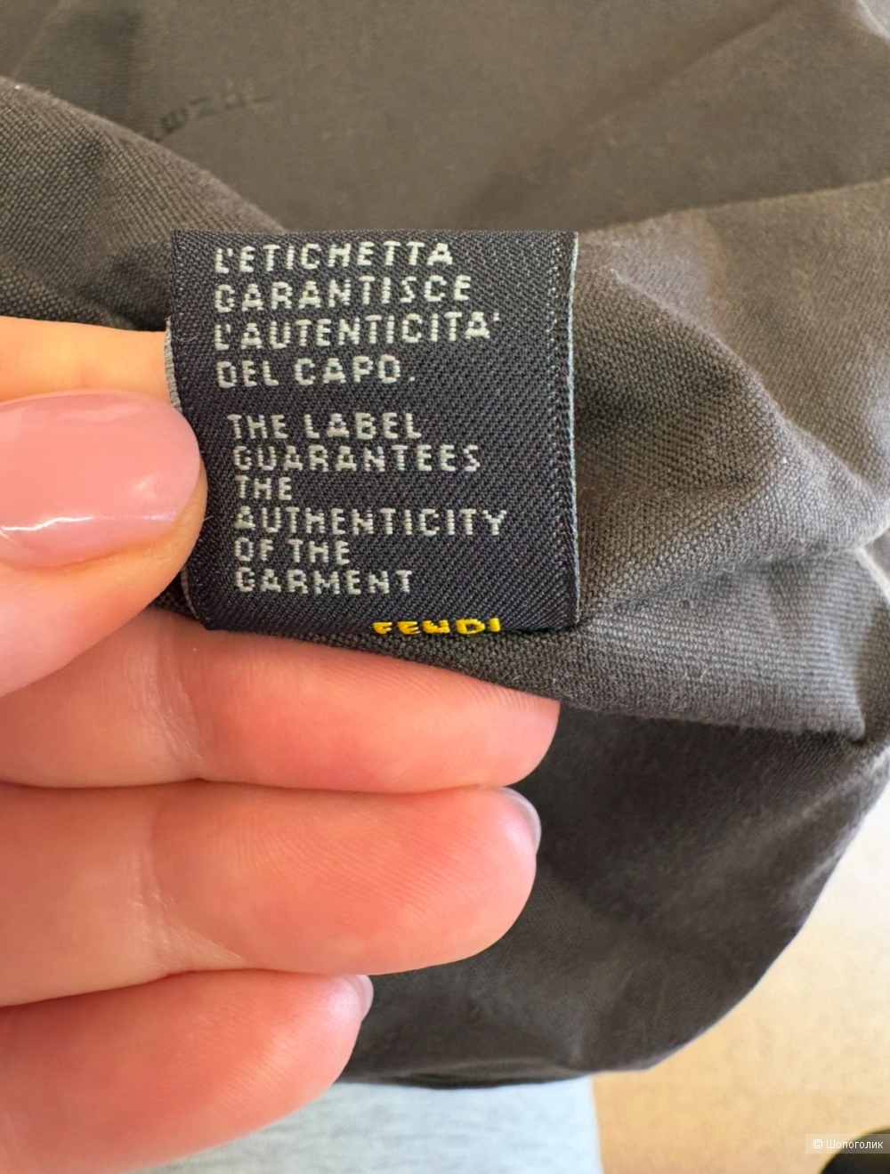 Сумка Fendi