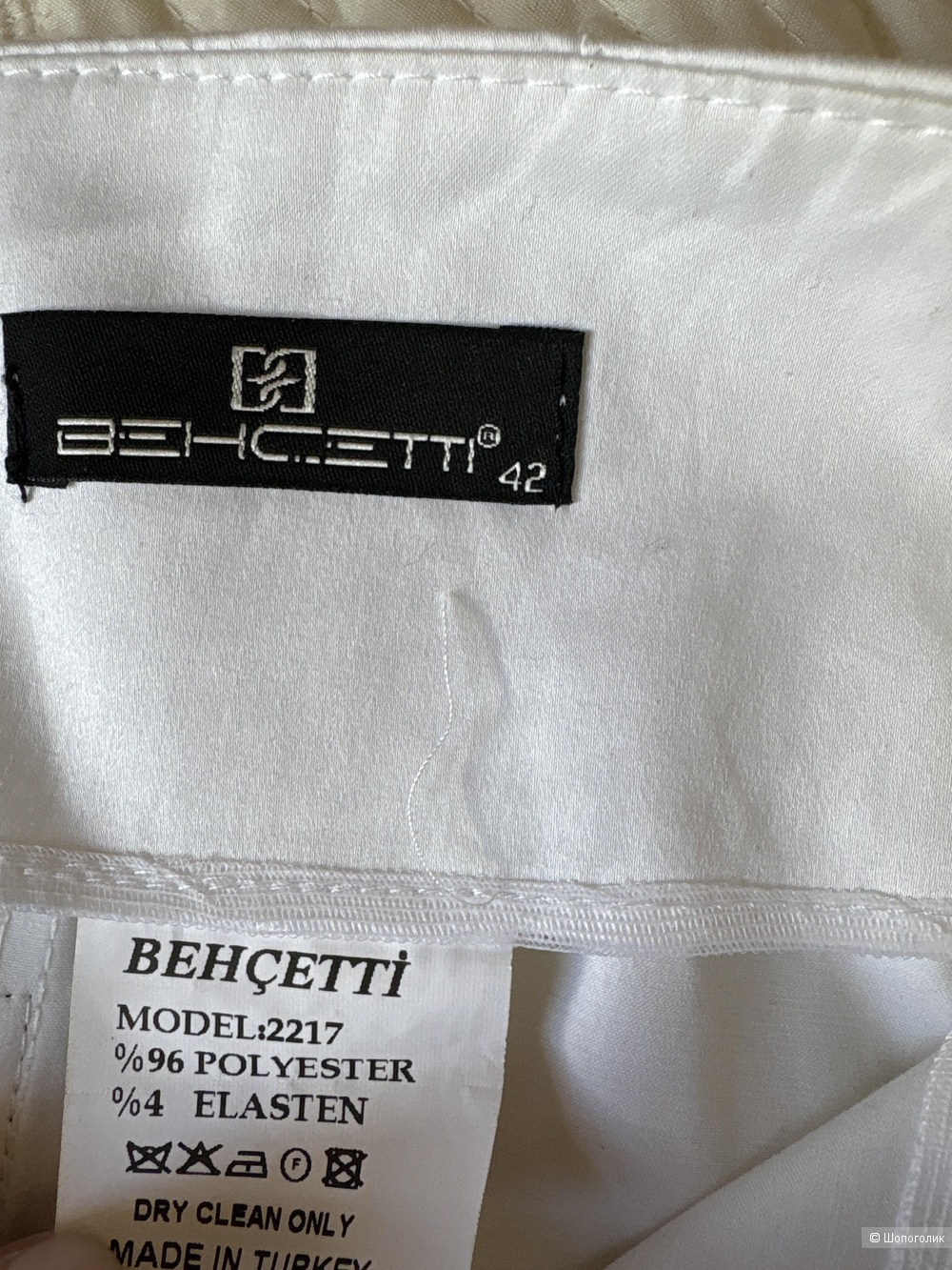 Юбка Bencetti, размер 48