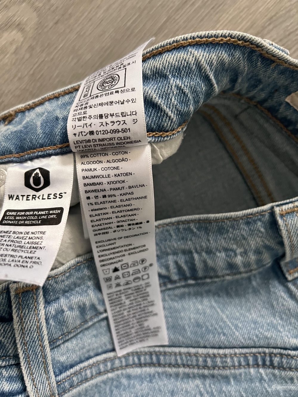 Джинсы Levi’s 70’s high flare размер 25