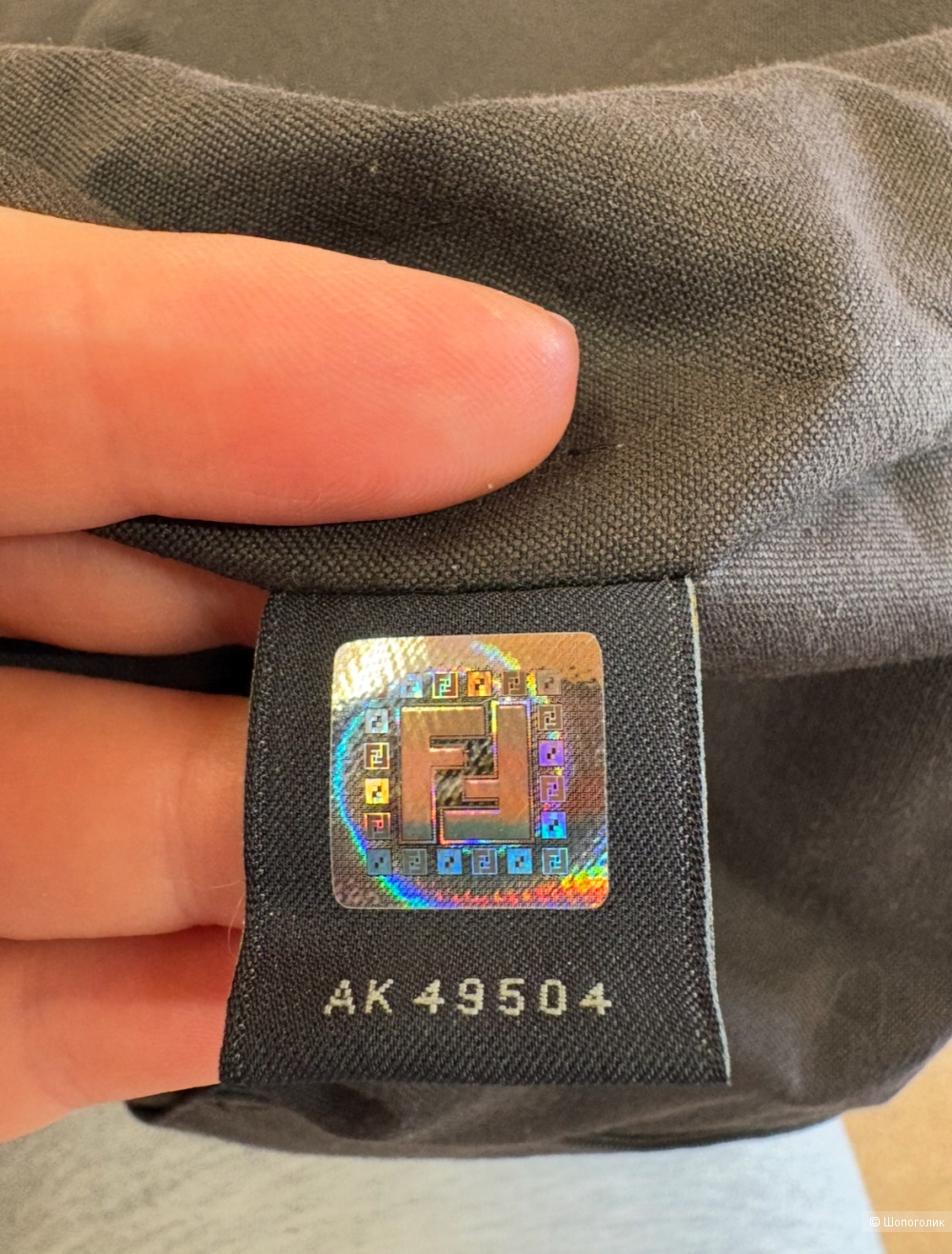 Сумка Fendi