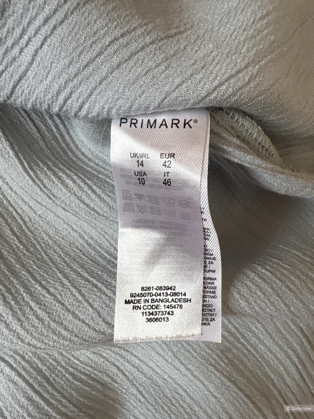 Блузка Primark, размер 46-48