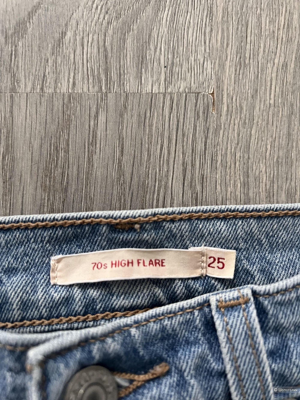 Джинсы Levi’s 70’s high flare размер 25