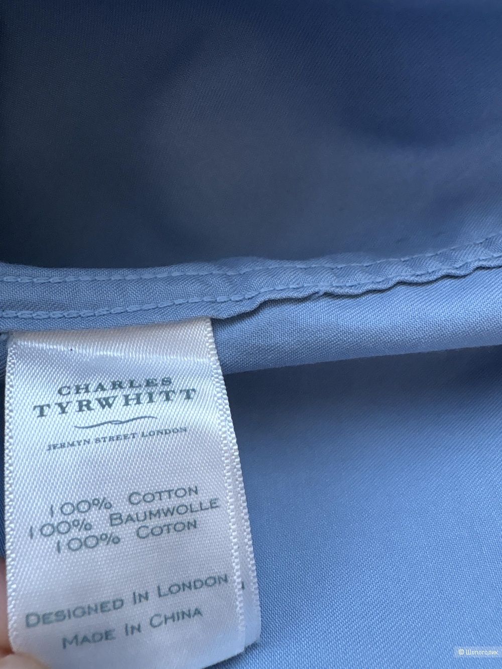 Рубашка Charles Tyrwhitt, размер L