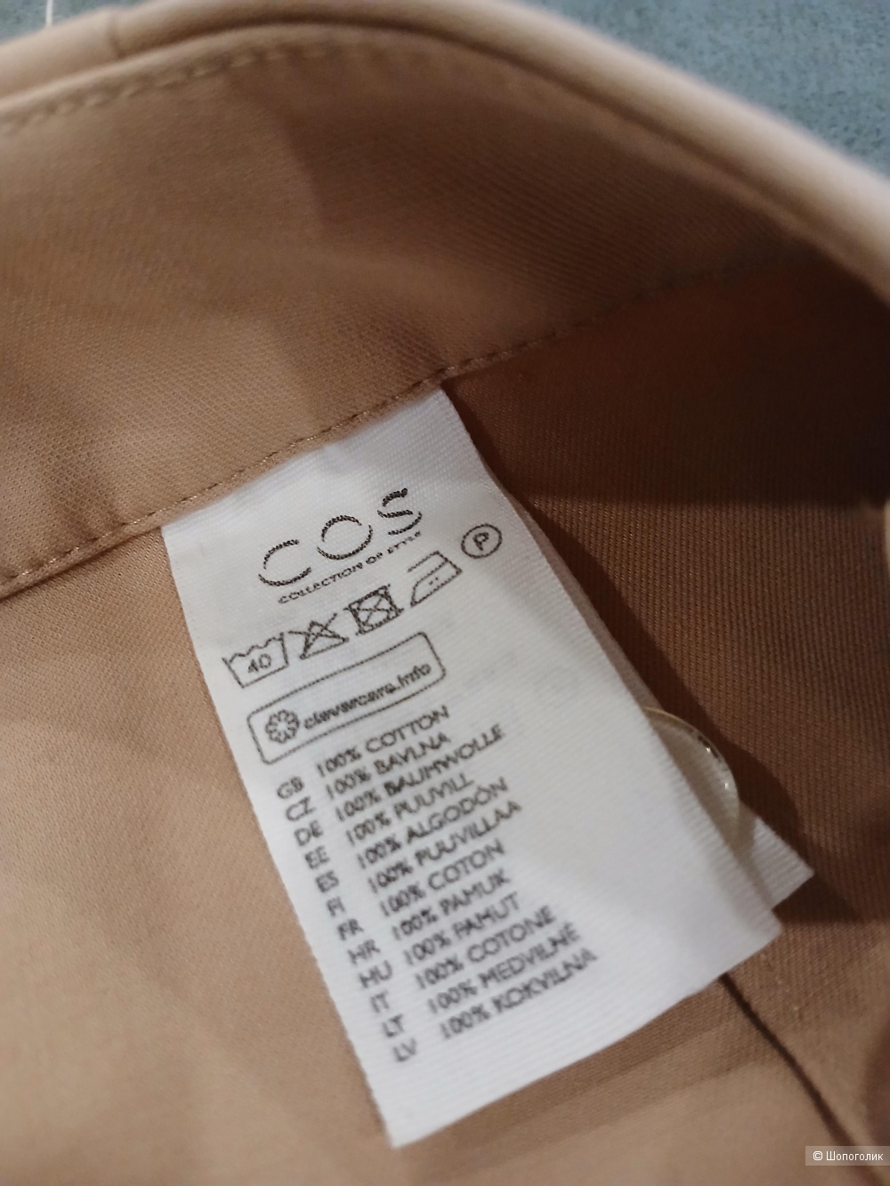 Юбка cos р.36