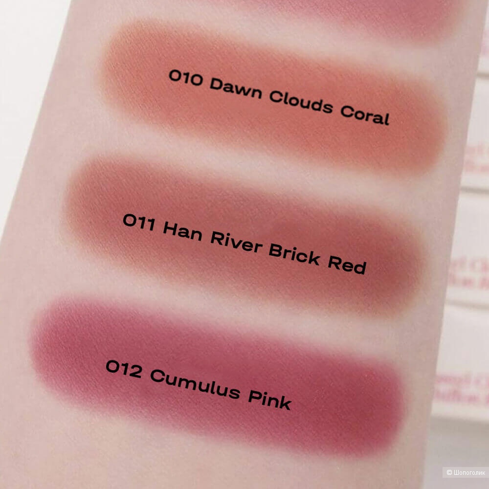 Тинт для губ CLIO chiffon blur tint