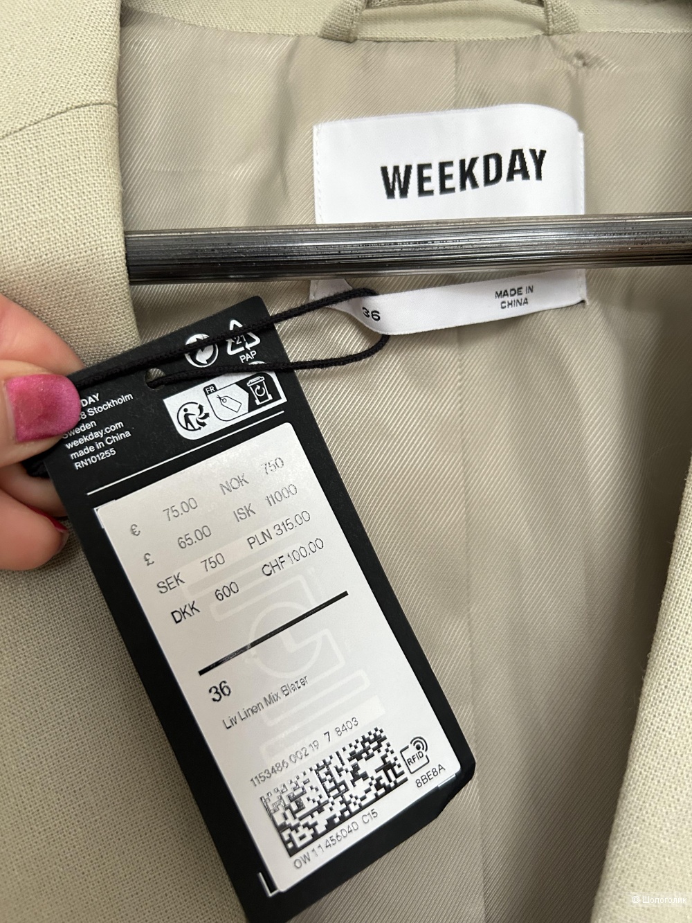 Льняной пиджак женский Weekday р. 36 (М)