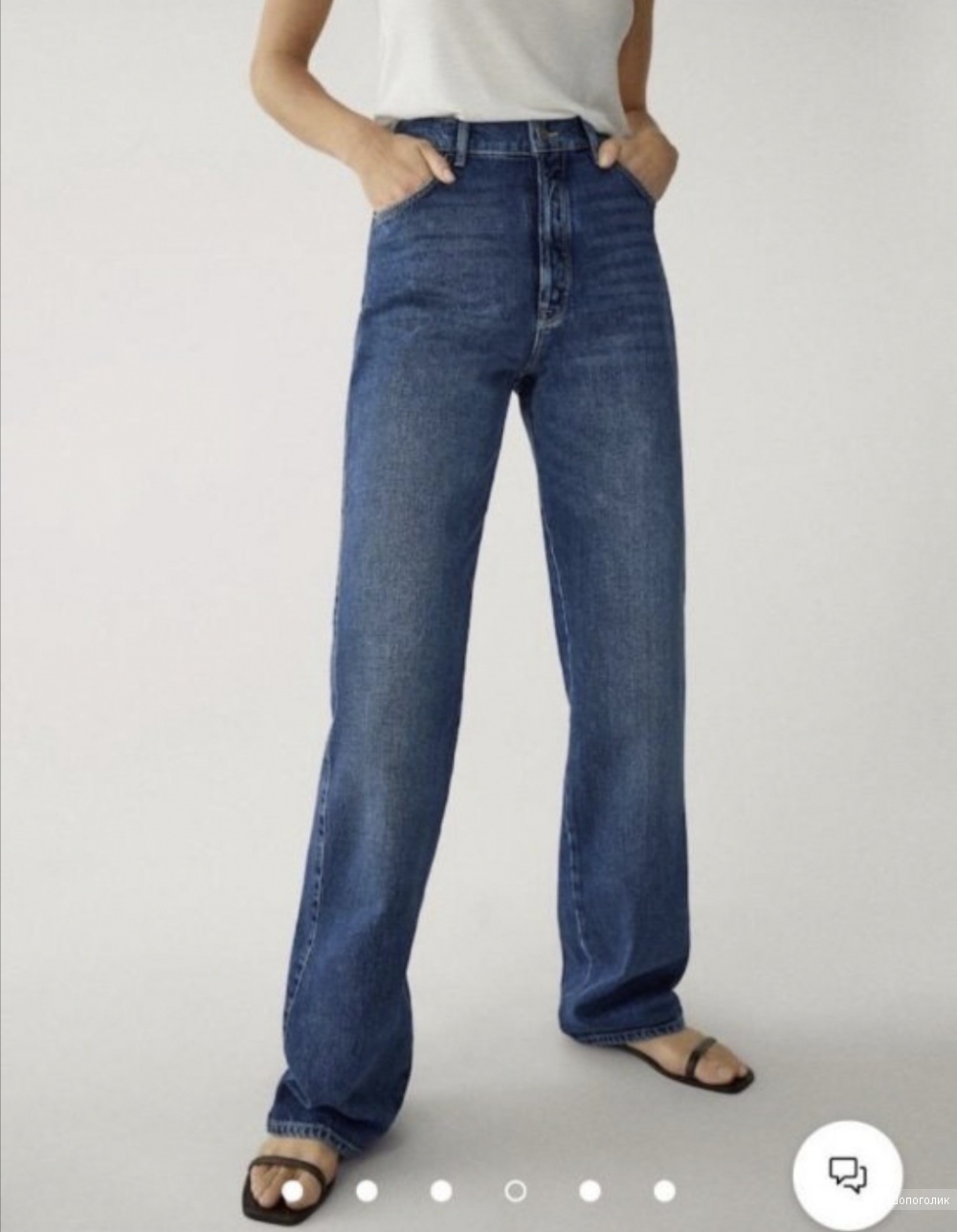 Джинсы Massimo Dutti/44-46