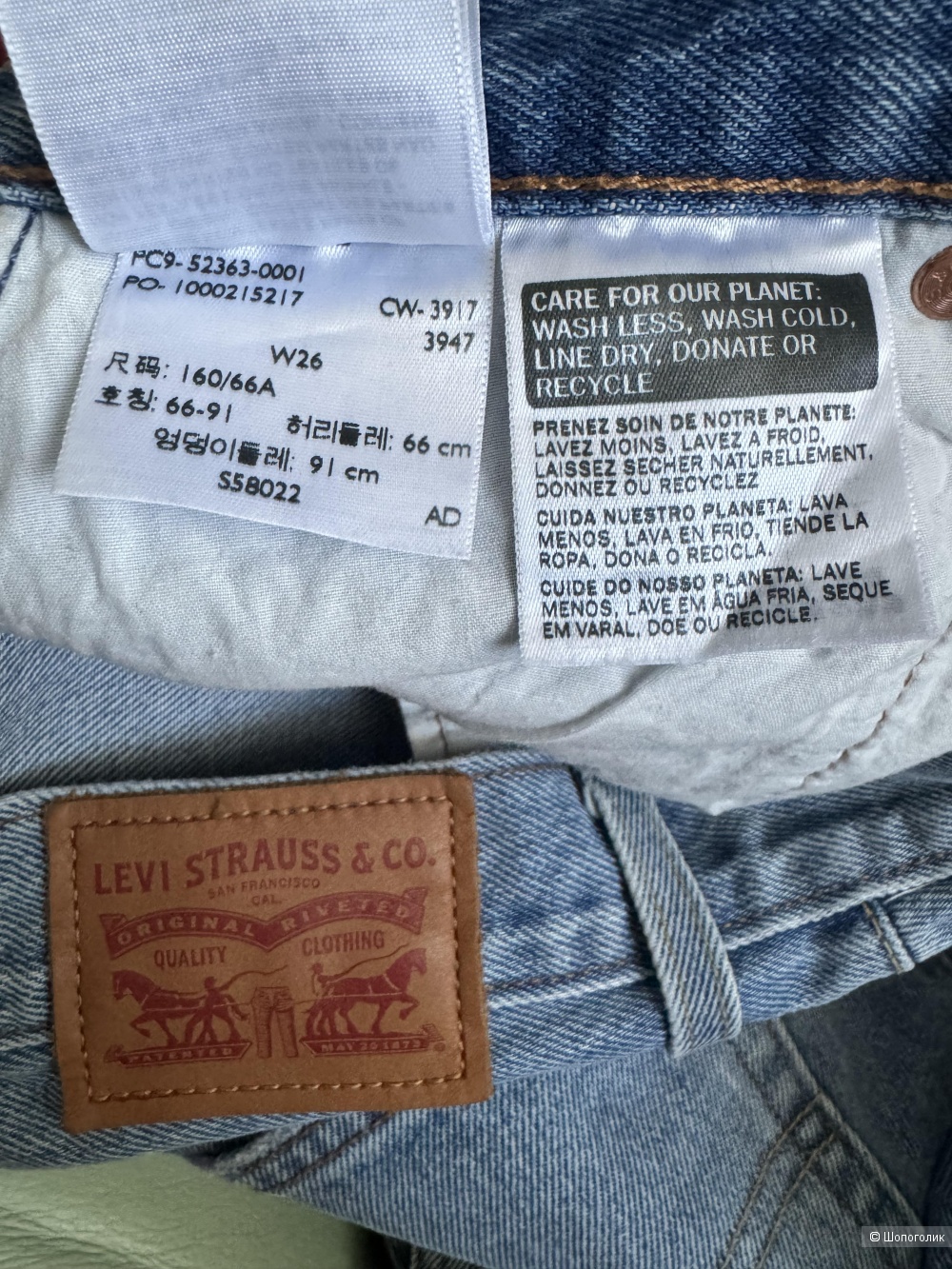 Джинсовая юбка Levi's, 26 (44)