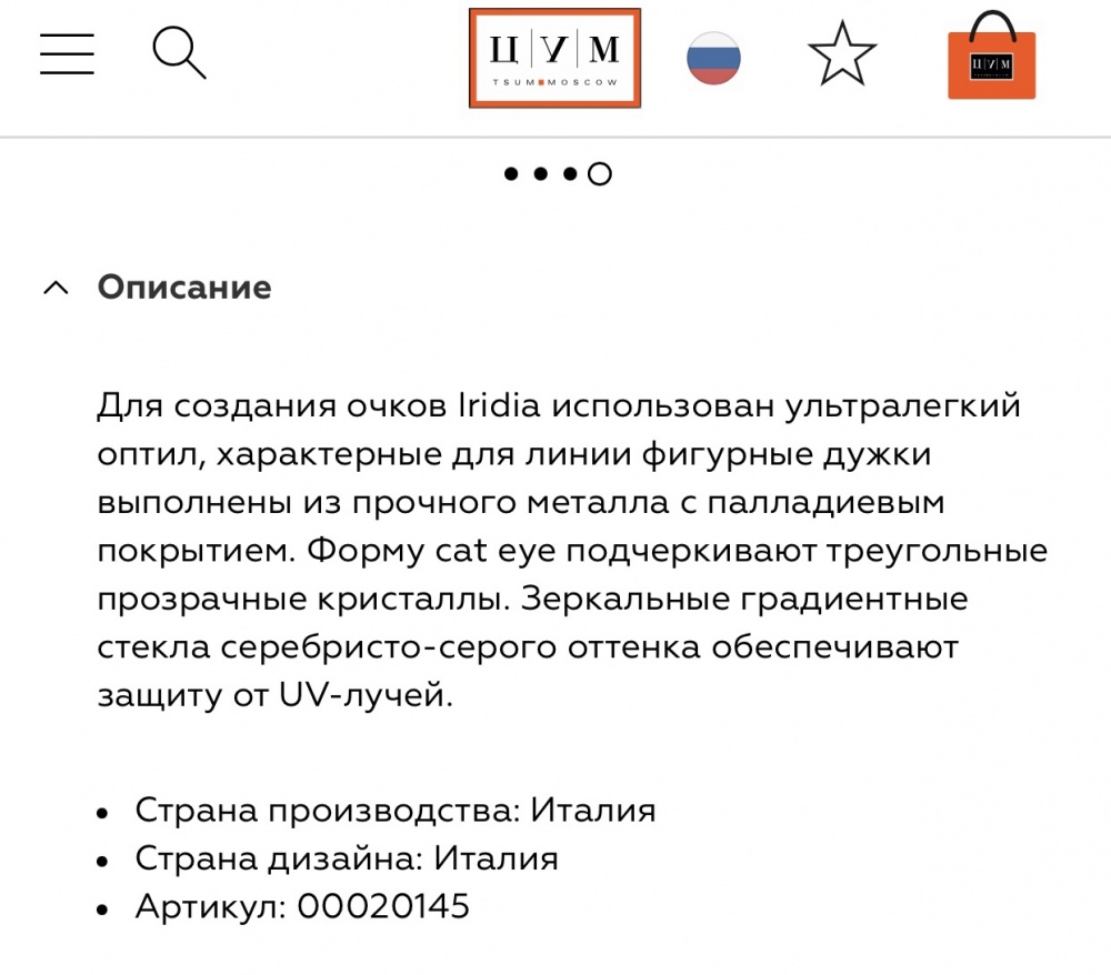 Солнцезащитные очки Fendi lridia,one size.