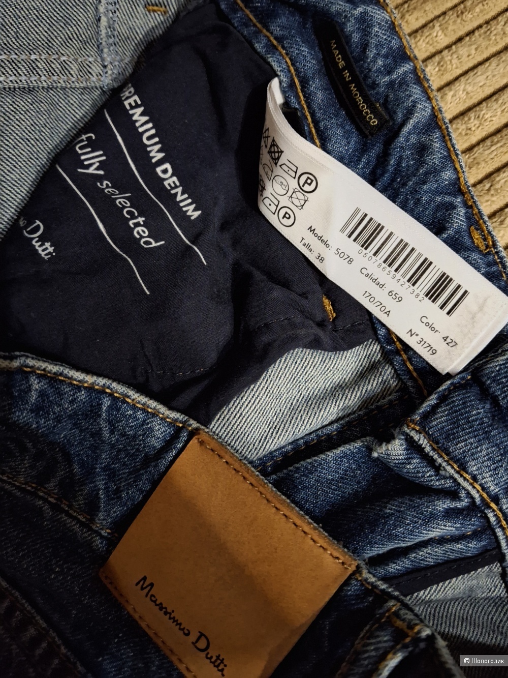 Джинсы Massimo Dutti/44-46