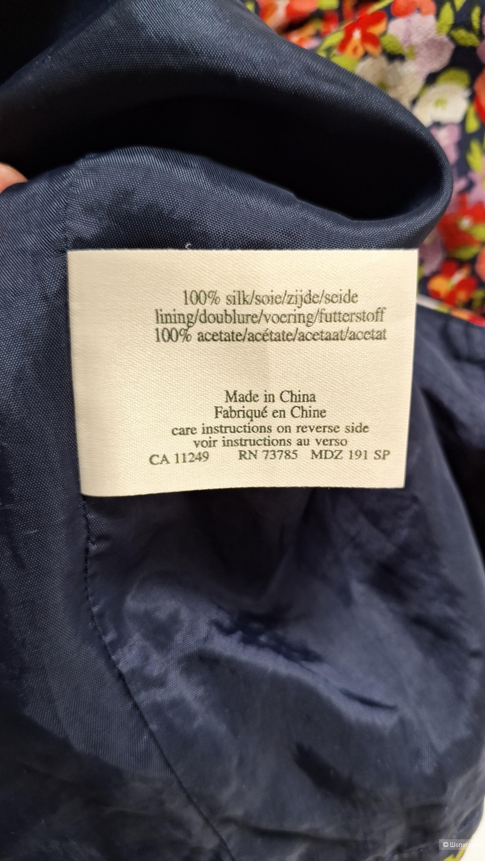 Платье Laura Ashley шелк 38/40