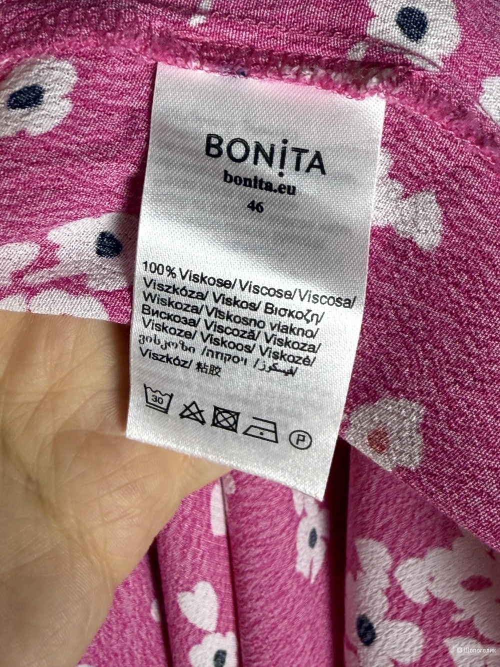 Блузка Bonita размер -46(М)