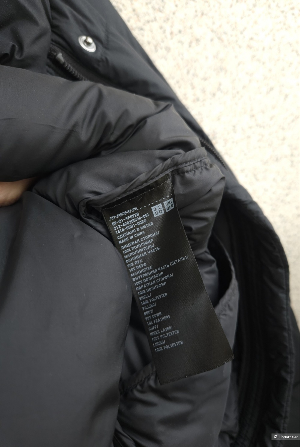 Пуховик Uniqlo, M