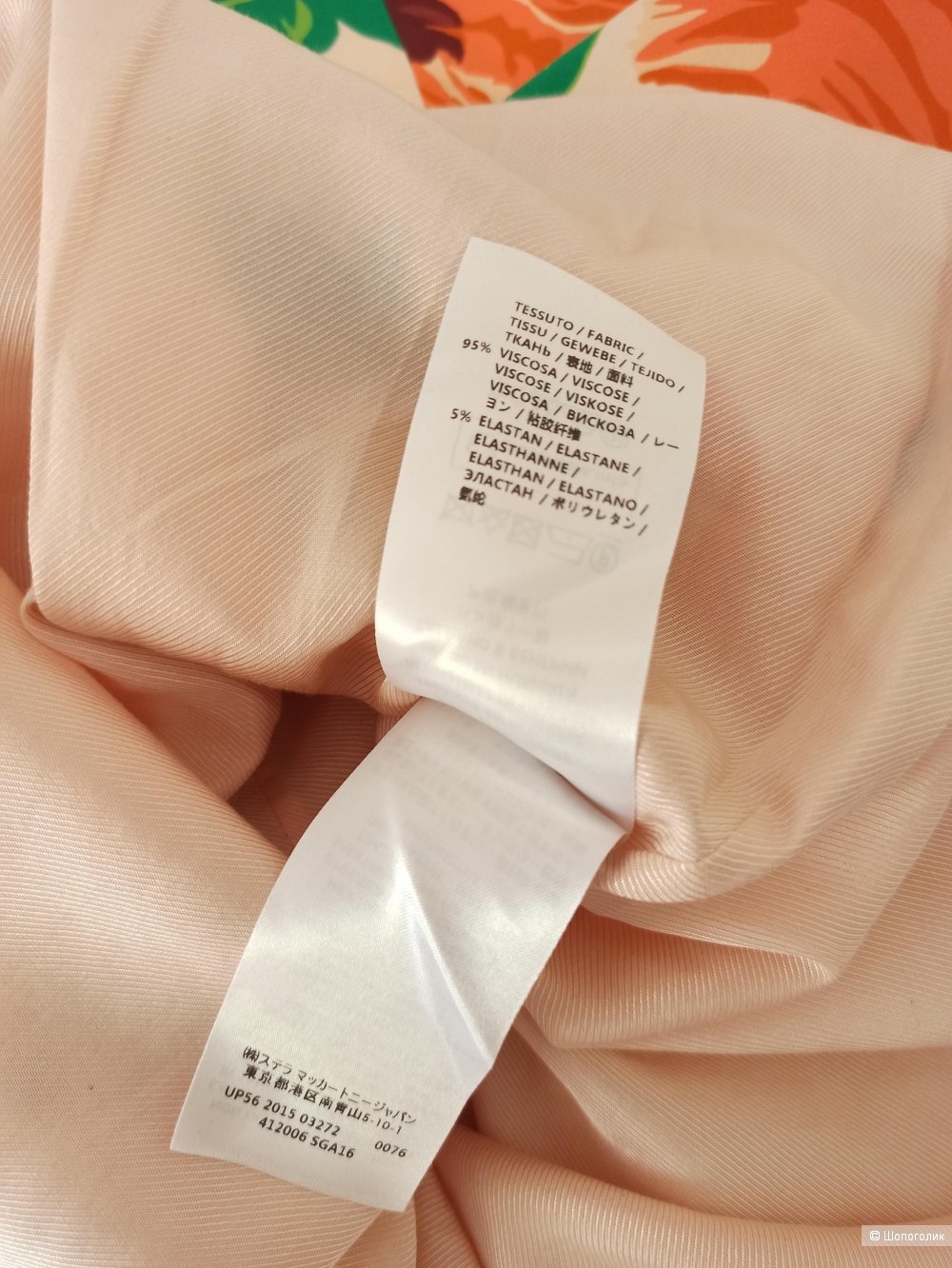 Платье Stella McCartney, размер IT42