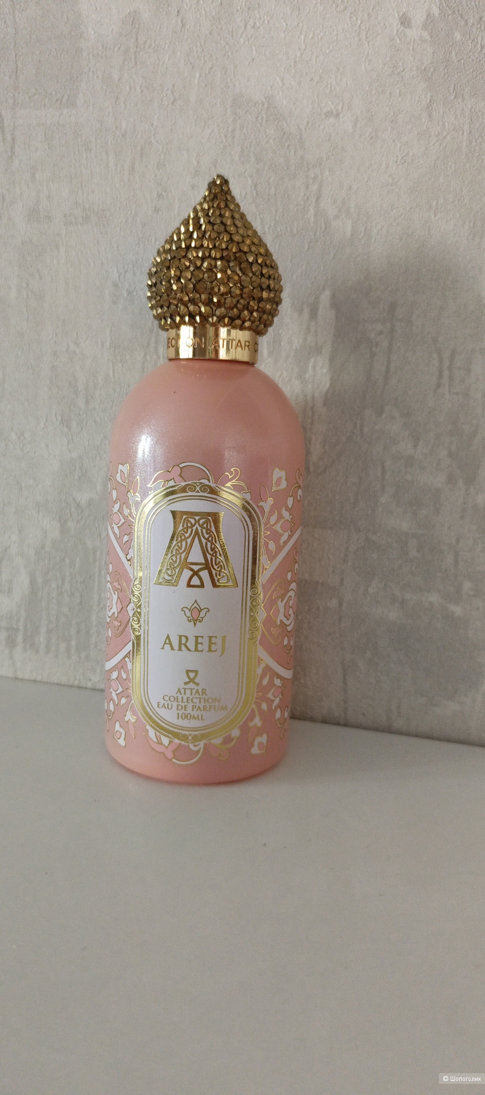 Attar collection areej оригинал