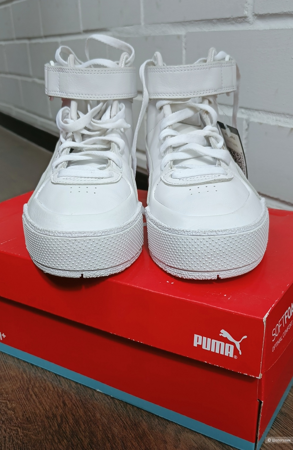Кеды Puma