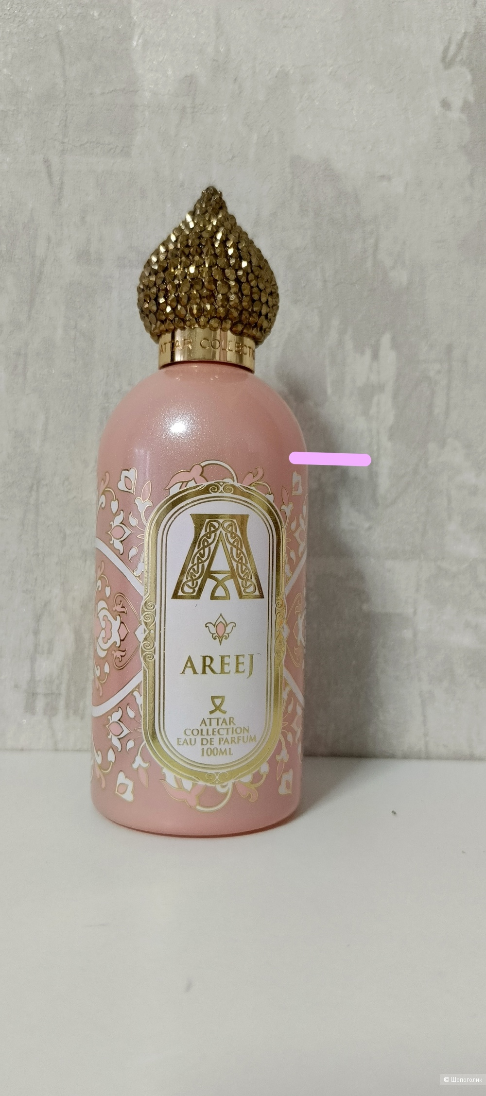 Attar collection areej оригинал