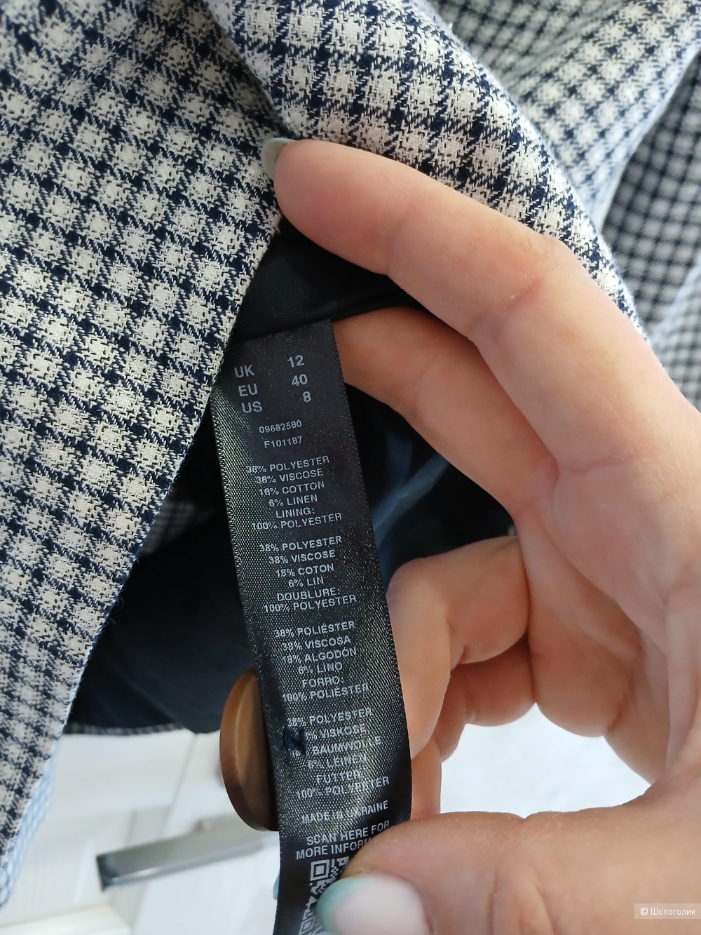 Пиджак Asos р.40