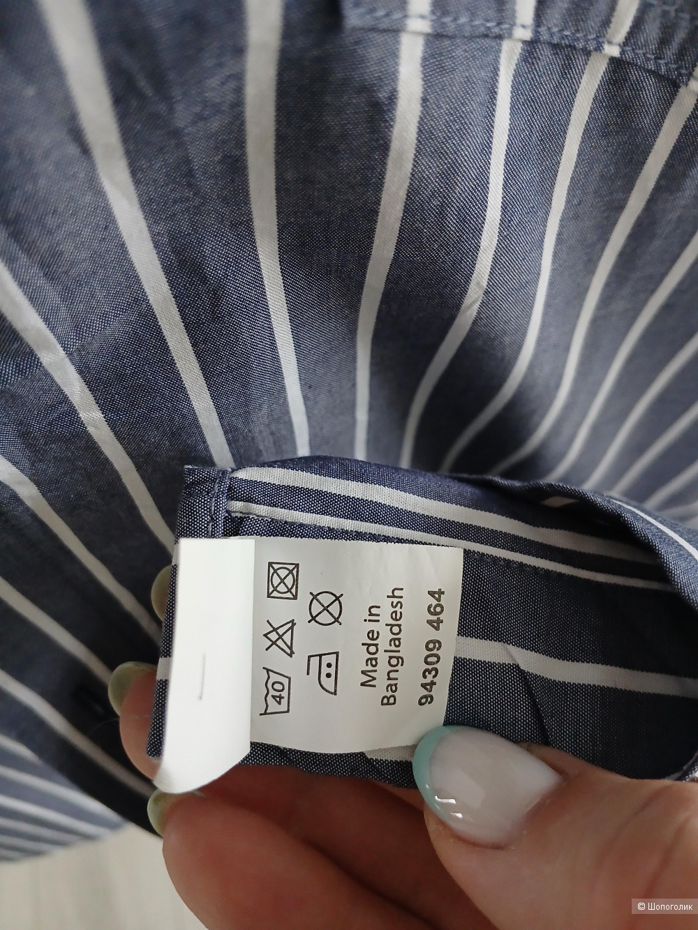 Рубашка Bexleys р.xl
