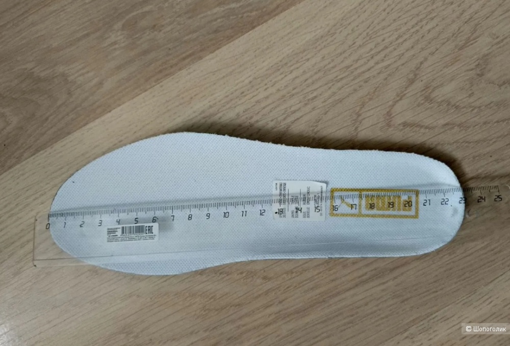 Кеды Puma