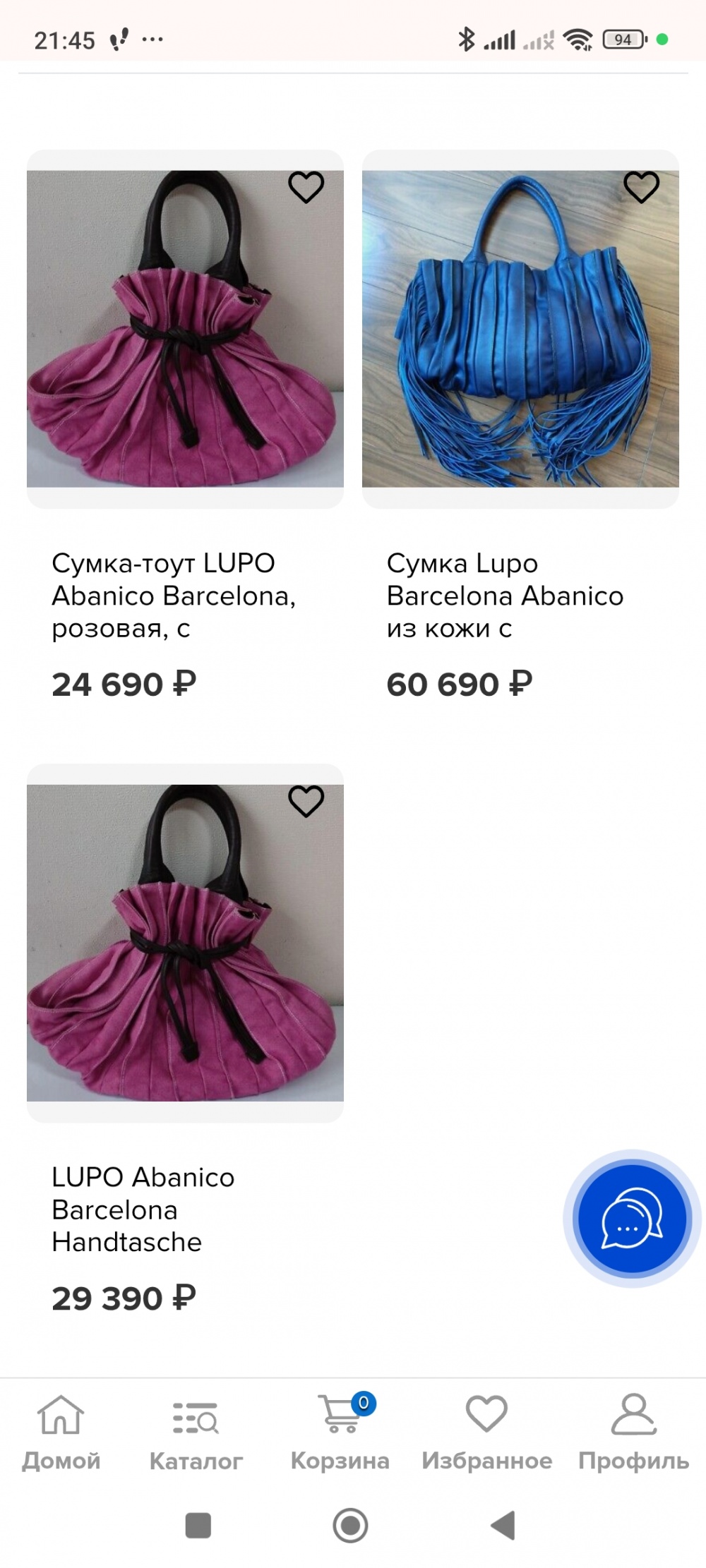 Кожаная сумка Lupo abanico