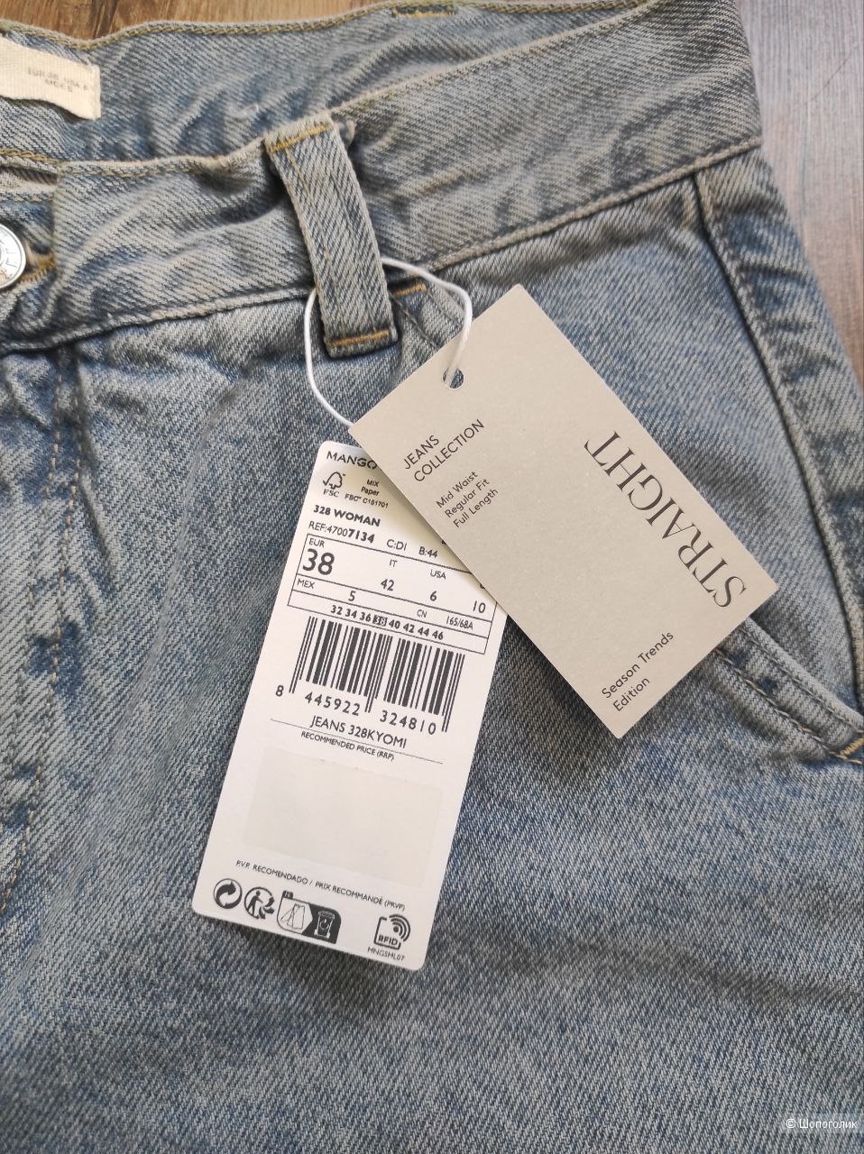 Джинсы Mango, размер EUR 38