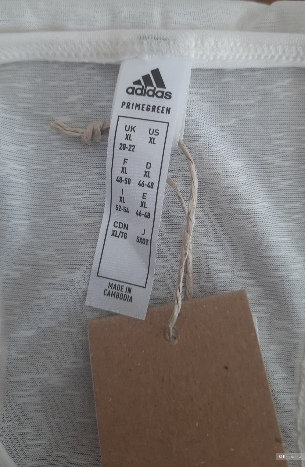 Спортивная майка от бренда «Аdidas» XL