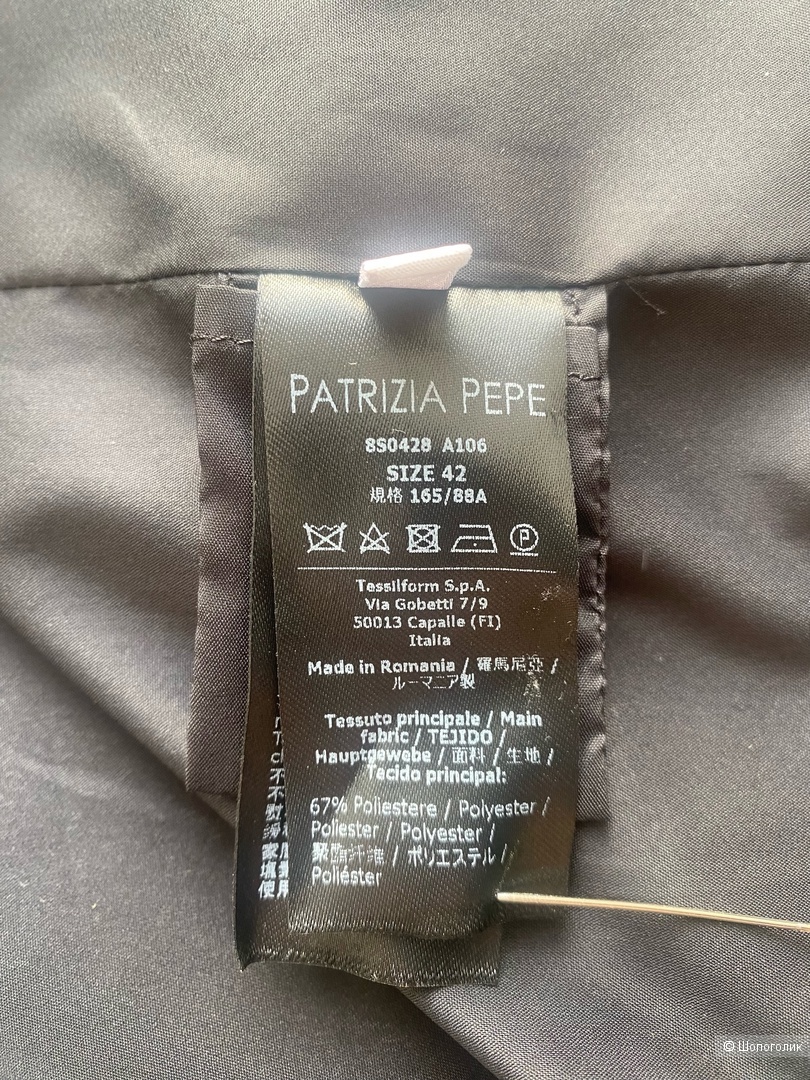 Пиджак Patrizia Pepe Размер: 42/44