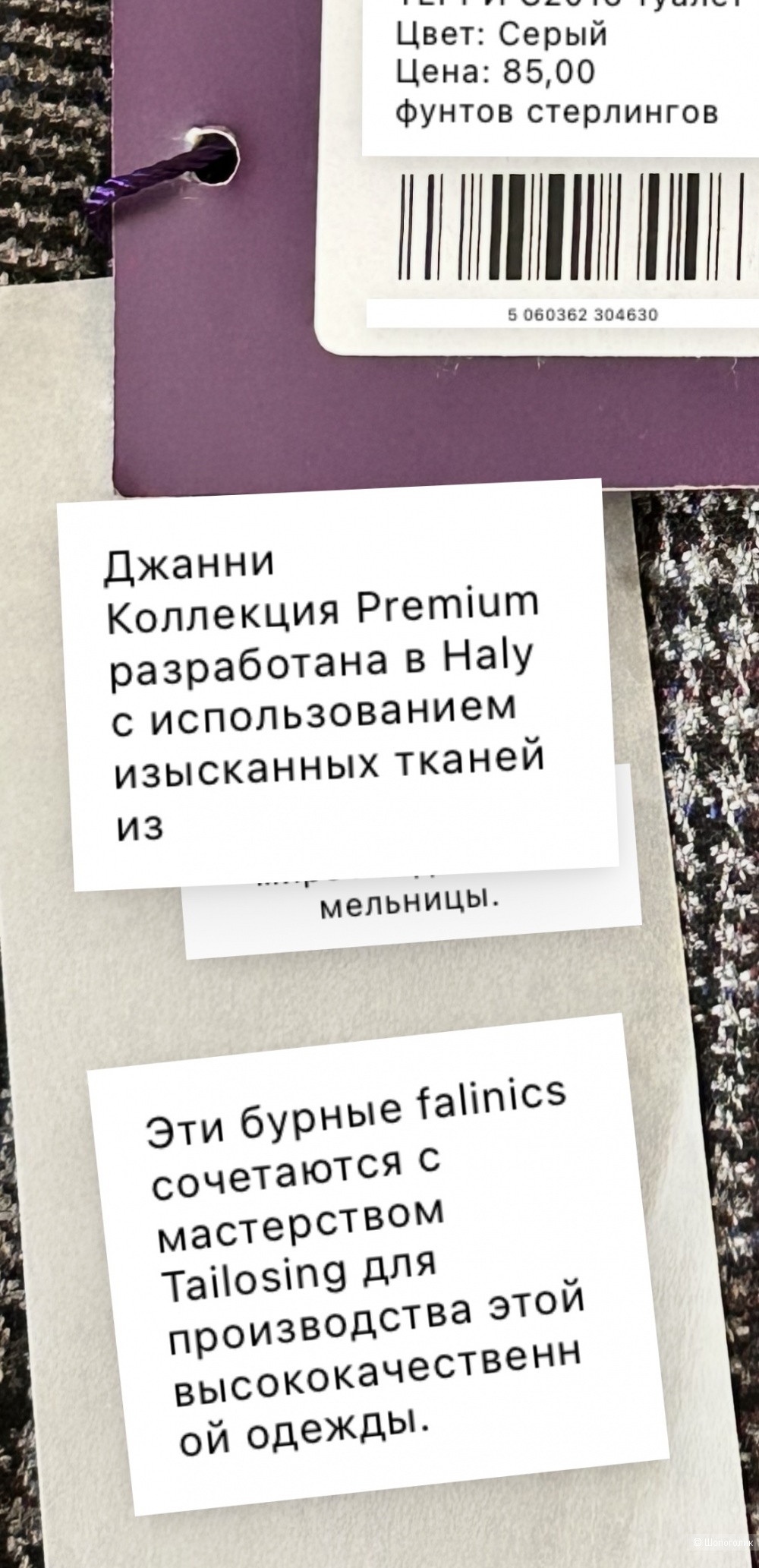 Жилет Gianni Feraud Размер 40