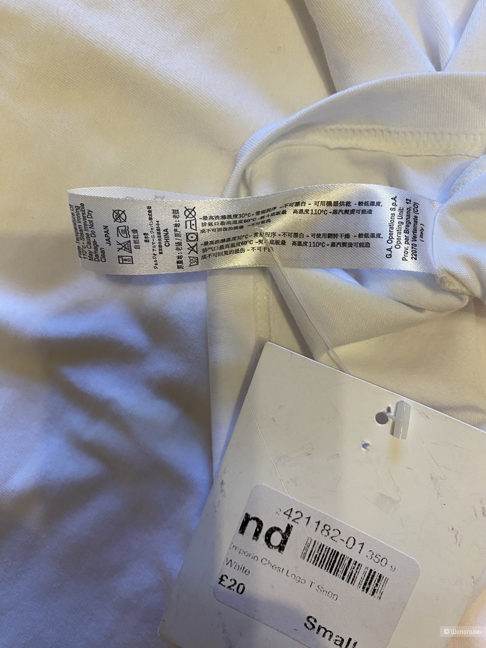 Футболка Armani Emporio XS-S