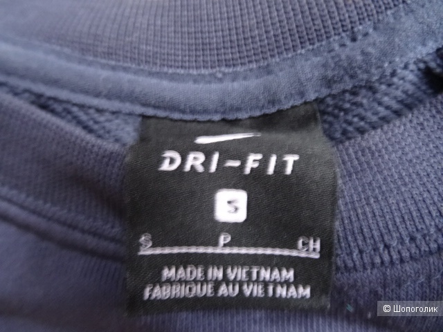 Свитшот nike drim fit, размер S, М