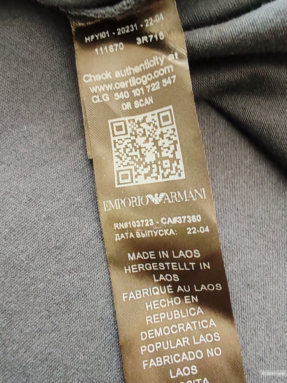 Сет : 2 футболки Emporio Armani, размер L /XL