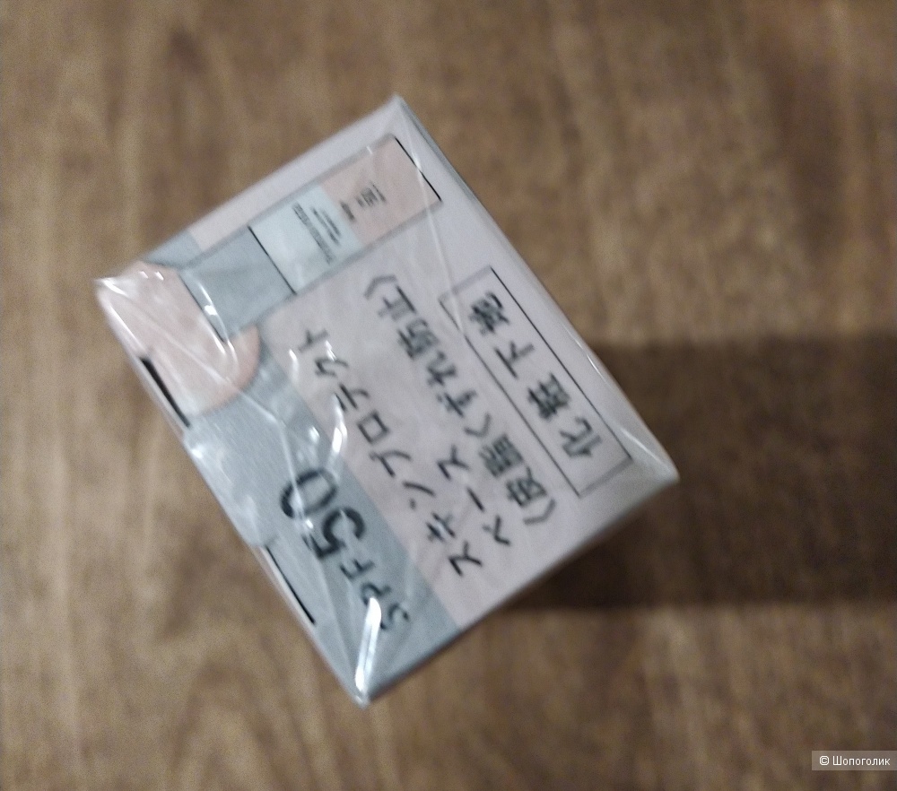 Kao sofina primavista long lasting база SPF 50. Япония 25 мл